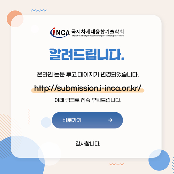 알려드립니다.